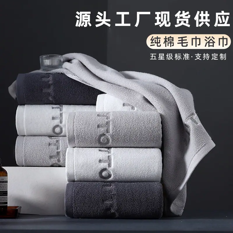 TTO套巾主图5.25