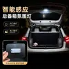 Adecuado para BYD Seagull, iluminación especializada del maletero, luz ambiental multicolor, luz de sensor de gravedad modificada para Seagull