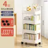 Estante de almacenamiento simple de pie con ruedas, Librero móvil, Carrito pequeño para barberías, Estante de almacenamiento de plástico para baño