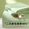 Sábana de Cama Gruesa Cepillada 100% Algodón Puro Otoño e Invierno Pieza Única Colcha para Dormitorio 100% Algodón Color Sólido Funda de Almohada de Invierno Juego de Tres Piezas