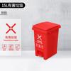 Cubo de basura de cuatro categorías, tipo pedal, de plástico de una sola pieza para el hogar, para uso sanitario al aire libre, venta directa de fábrica