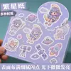 Adesivos de Formato Irregular Personalizados Anime Desenho Animado Etiquetas Autoadesivas Personalização Cultural e Criativa DIY Adesivo Recortado Imagens Impressão a partir de Imagem