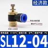 Conector Rápido Componentes Pneumáticos Plug Rápido Tubo de Ar Válvula Borboleta Válvula de Controle de Velocidade Azul Sl4/6/8 Acessórios para Cilindro