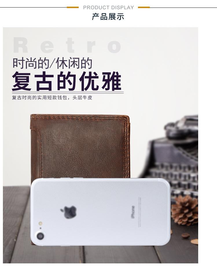 523--旧详情页_09