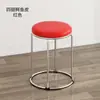 Banqueta Doméstica Plástico Espessado Banqueta Alta Bancada de Mesa de Jantar Empilhável Simples Moda Banqueta de Madeira Resistente Vergalhão Dourado Pequena