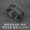 Anillo de Pareja Bosque Noruego para Hombre y Mujer Tendencia Mori Nicho Sentido del Diseño Anillo Abierto en stock Venta al por Mayor