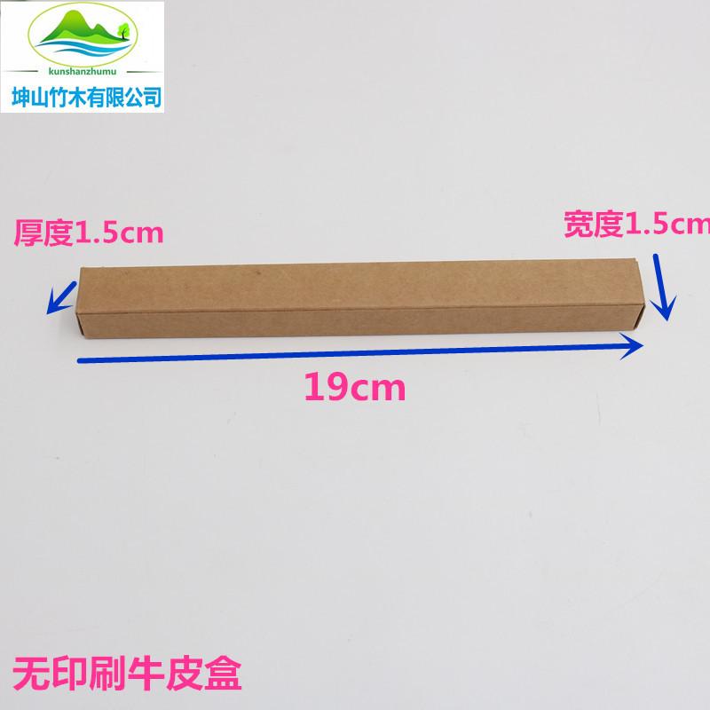 无印刷牛皮纸盒