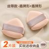 Goody Puff para Polvo de Café con Leche Cojín de Aire Súper Suave Sin Polvo Doble Cara Base Especial Huevo de Belleza Uso Dual Seco y Húmedo Maquillaje Mujeres