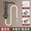 Dispensador de jabón para platos con elevación para acuario Dispensador de jabón para fregadero de cocina Botella de presión de detergente Tubo de extensión Artefacto