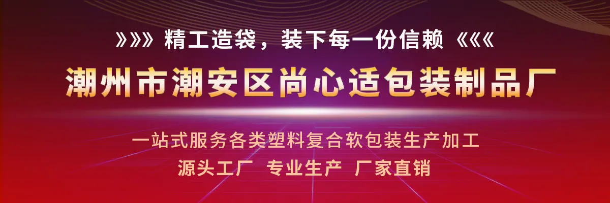pc1200尚心适题头 拷贝