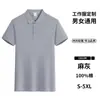 Roupa de Trabalho para Catering Manga Curta Algodão Puro Garçom Roupas de Verão Cor Única Roupa de Trabalho Uniforme Churrasco Chá com Leite Restaurante Funcionário Camiseta