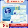 Papel Higiênico Vinda para Uso Doméstico, Pacote Econômico em Atacado, Co-Branded com Design de Cachorro Line