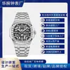 Nuevo Reloj Mecánico Nautilus Hueco para Hombre 2025 Correa de Acero Transmisión en Vivo de Comercio Exterior Reloj Popular Venta al por Mayor Personalización