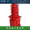 Transformador de corriente de alto voltaje para exteriores LZZW71-35KV 200-400-600/5 800 1000 CT 300