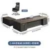 Escritorio y Silla de Oficina Ejecutiva Combinación Simple Moderno Escritorio Ejecutivo Mesa de Presidente Gerente Supervisor Muebles de Oficina de Gama Alta