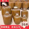 Sichuan Cerámica Gruesa Esmalte Jarra Pequeña de Vino 10kg Cerámica Xizang Vino Jarra Sellada de Vino Jarra de Vino Mingfeng Cerámica para Encurtidos Industria