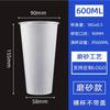 Vaso Desechable Transparente para Té con Leche Vaso Grueso de Inyección de Plástico para Bebidas Jugo de Celebridad de Internet Embalaje Vaso Calibre 90 con Tapa