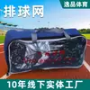 Red de voleibol, reforzada con PE, para entrenamiento y partidos en interiores y exteriores, red de voleibol de playa, red deportiva, red de voleibol