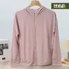 2026 Novo Modelo Roupa com Proteção UV Solar para Mulheres, Gola Alta Slim Fit, Roupa com Capuz de Fio Original para Proteção Solar de Verão para Homens