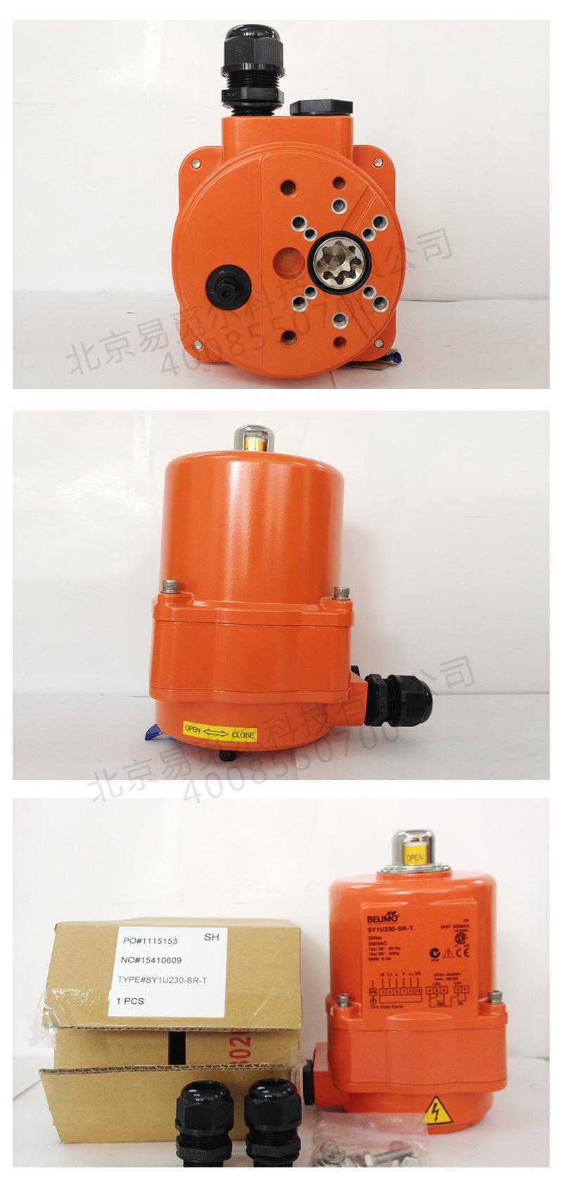 瑞士BELIMO搏力谋电动蝶阀执行器 SY1U230-SR-T 驱动器 电动头 模拟量调节阀