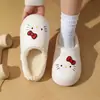 Pantuflas de Algodón de Peluche de Gato KT de Dibujos Animados para Mujer, Cerradas, Impermeables, EVA Ligero, Felpa Antideslizante, Cálidas, Pantuflas de Algodón para Padres e Hijos, Transfronterizas