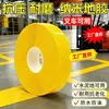 Alfombrilla Súper Gruesa Nano Resistente al Desgaste para Piso Resistente al Desgaste Carretilla Elevadora Rodante PVC Uso Rudo Caucho Resistente al Desgaste Cinta Marcadora Gestión 5S6S