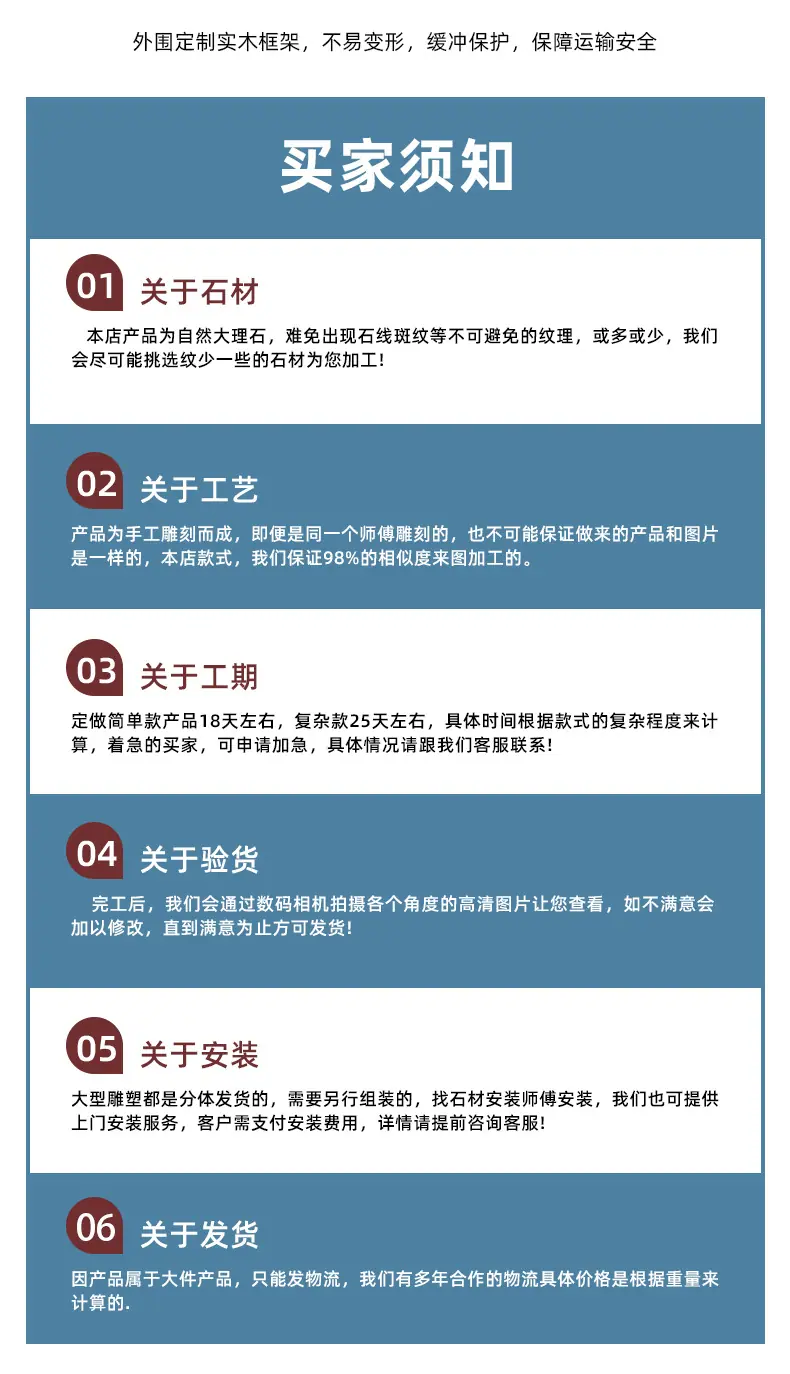 小孙—丰福大理石喷泉_13.jpg