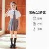 Uniformes de Jardín de Infancia, Uniformes de Graduación, Uniformes de Escuela Primaria, Trajes de Verano, Uniformes de Clase para Niños, Uniformes de Coro Estilo Británico JK, Atuendos para la Actuación del 1 de Junio