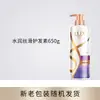 Condicionador Lux Hair Hidratante Sedoso Revitalizante Brilho Loção Capilar Essência para Homens e Mulheres Portátil Produto Genuíno