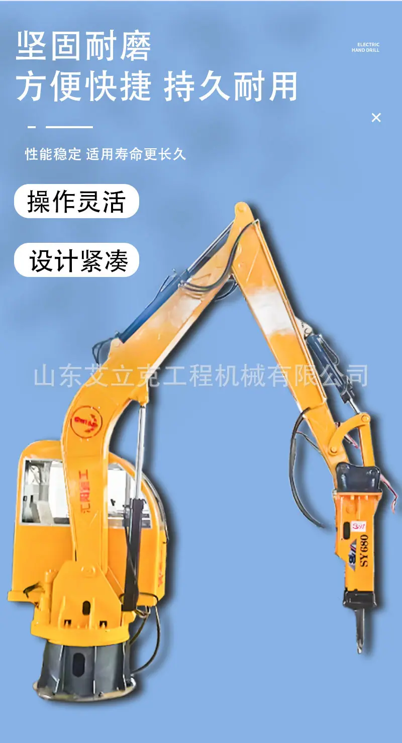 固定式液压破碎站2_05.jpg