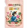 Detergente para ropa Li Bai, 100 g/500 g/1 kg, fragancia maestra, suave, protector para ropa, duradero, para el hogar, venta al por mayor, genuino