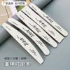 Lija de Uñas de Gama Alta Lima de Uñas Herramienta de Manicura Tira Frotadora Tira de Lija al por Mayor Tira de Lija de Doble Cara Lija Frota Placa de Goma Blanca