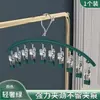 Prendedor de meias de aço inoxidável, suporte de secagem de varanda, multi-clipe de aço inoxidável, à prova de vento, antiderrapante, suporte de secagem de roupas íntimas, prendedor de roupa