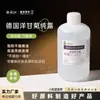 Hidrolato de Camomila Alemã Tônico Hidratante para Spa Primeira Extração Hidrolato Saturado Água Floral Spray para Skincare Matéria-Prima