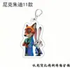 Chaveiro Zootopia Botão Acrílico Espesso Dupla Face Boneca Judy Periférico do Filme Pingente de Mochila Escolar