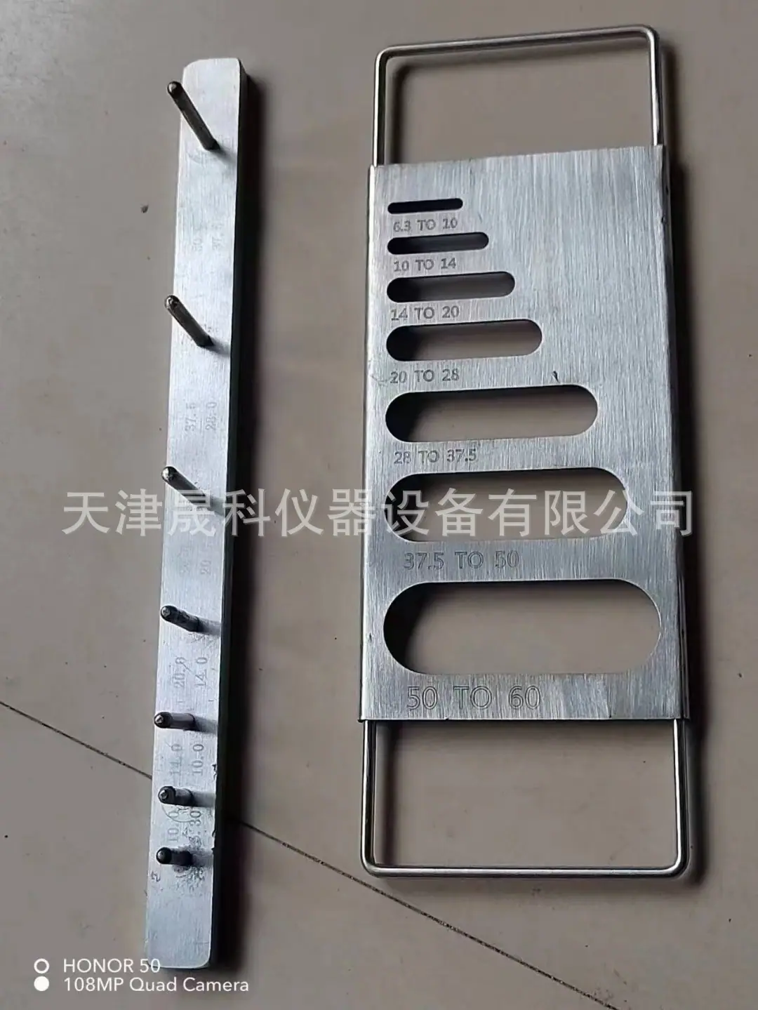 针片状规准仪666