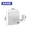 Ganchos Adhesivos Extendidos de Acero Inoxidable, Ganchos Metálicos Autoadhesivos Individuales sin Taladro, Gancho Impermeable para Colgar Abrigos y Sombreros para Baño Almacenamiento en el Hogar