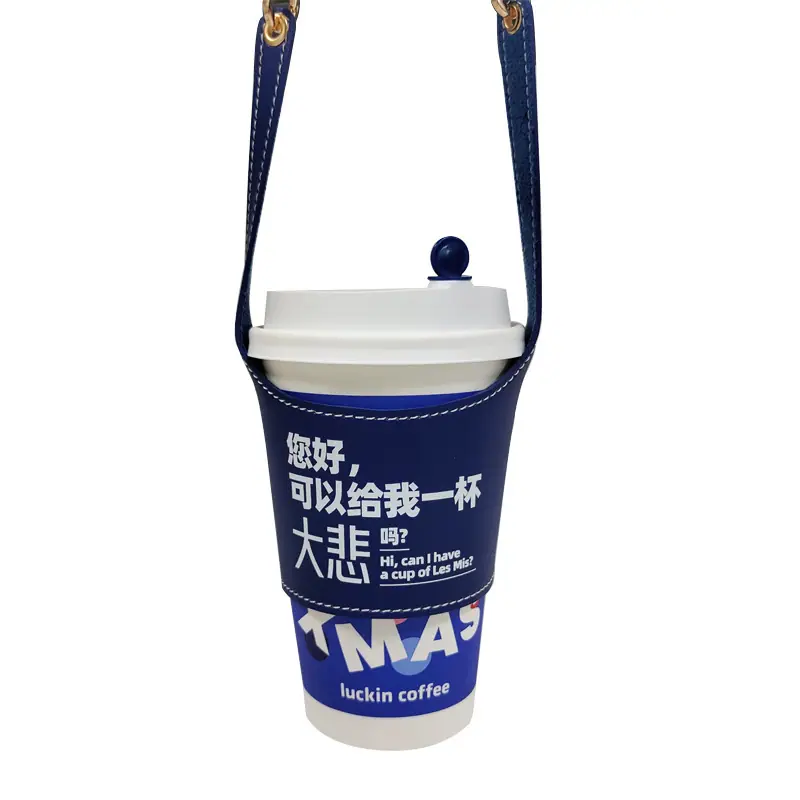 跨境PU皮革手提咖啡杯套 创意便携奶茶杯防烫隔热保护套 可印