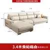 Sofá de cuero simple y moderno, resistente a los arañazos de gatos, combinación con chaise longue, adecuado para apartamentos pequeños, nuevo sofá de tres plazas en línea recta para la sala de estar