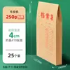Bolsa de Documentos de Papel Kraft A4, Engrosada 250g, Bolsa de Archivo Duradera, Bolsa para Datos de 4 cm, Bolsa de Almacenamiento, Venta al por Mayor desde el Fabricante