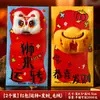 Bolsa Envelope Vermelho de Pelúcia Ano Novo 2026 Novo Modelo Ano do Cavalo Desenho Animado Pacote Vermelho Criativo para Festival da Primavera Carteira de Dinheiro da Sorte para Crianças
