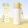 Taza aislada de acero inoxidable 316, taza de agua portátil de doble uso para separación de té y agua para deportes al aire libre, alto valor estético, taza simple con popote