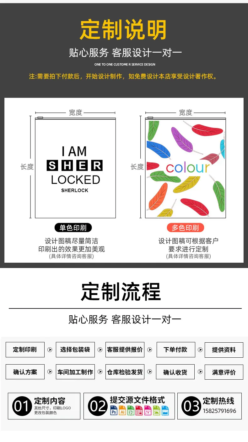 自封袋详情_08