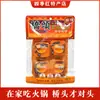 Base Especial para Hotpot Viejo Qiaotou de Chongqing 360g Paquete Pequeño Aceite de Res Picante Hotpot y Condimento para Brochetas Venta Caliente