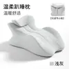 Almohada Ergonómica Multifuncional para Dormir Boca Abajo, Almohada Respaldo para Usar el Teléfono Móvil, Almohada de Espuma Viscoelástica de Rebote Lento para Parejas