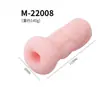 Laile serie completa vibrador huevo avión saltarín copa simulación pene colección juguetes sexuales para adultos venta al por mayor generación