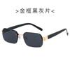 Gafas de sol poligonales sin montura de moda, estilo europeo y americano nuevo para 2025, para mujer, estilo callejero, aspecto natural