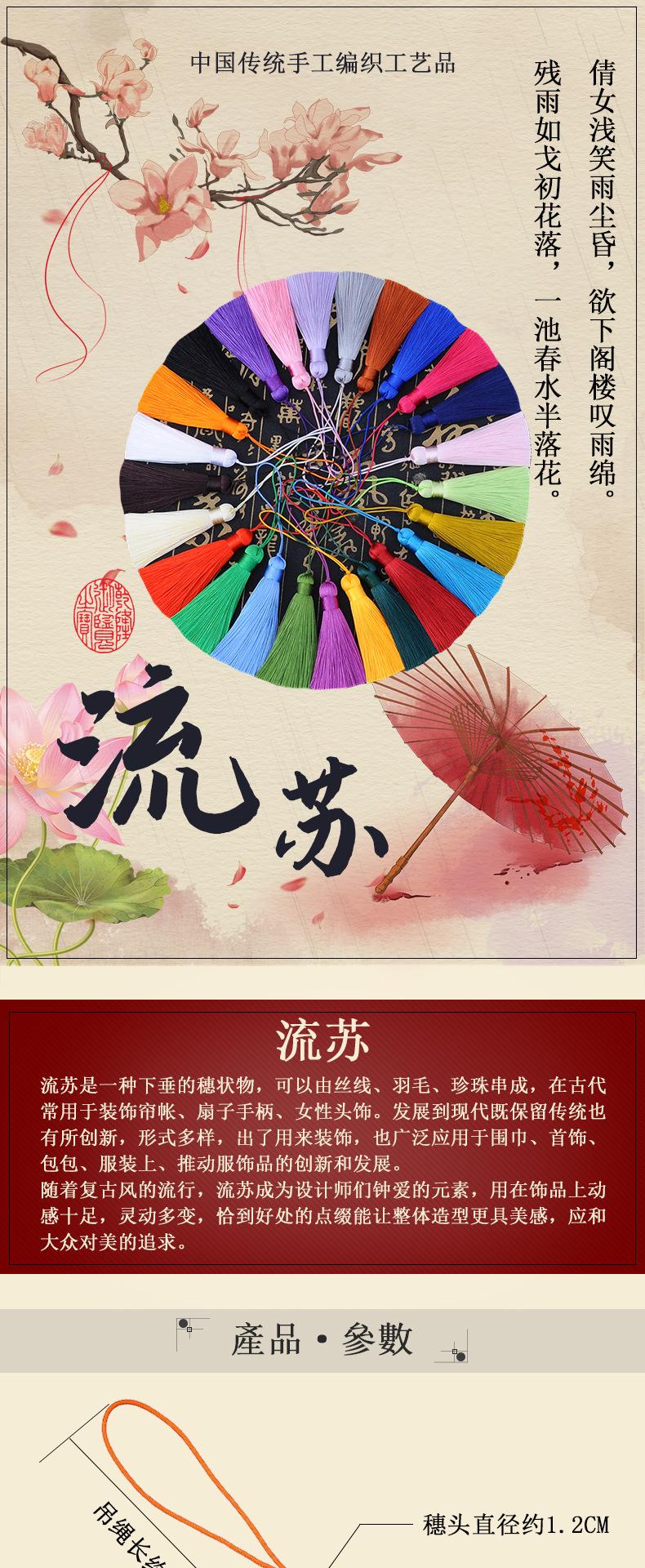 短胖穗_01