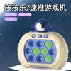 Máquina de jogo de ritmo de imprensa transfronteiriça velocidade empurrar com som e luz música para atravessar a porta para jogar meninos e meninas de toupeira máquina de jogo portátil