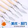 Espátula para Óleo de Cabeza Plana, Espátula para Paleta de Gouache, Espátula para Mezclar Pintura, Espátula Angulada, Raspador, Espátula para Mezclar Colores de Acuarela al por Mayor